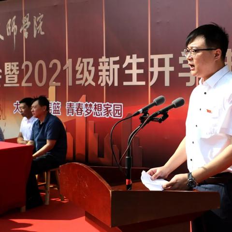 潍坊市技师学院多少分要