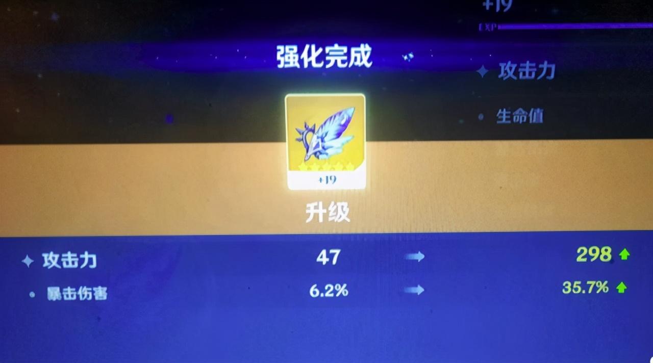 原神5星圣遗物怎么用（原神第五件圣遗物带什么）