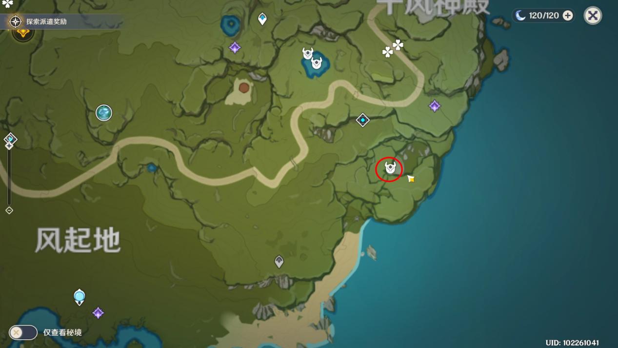 原神碎屑怎么获得（原神莫娜突破60材料怎么获得）