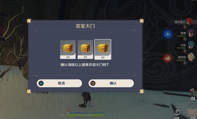 原神雪山三块石碑怎么开（原神雪山顶的神庙怎么解锁）