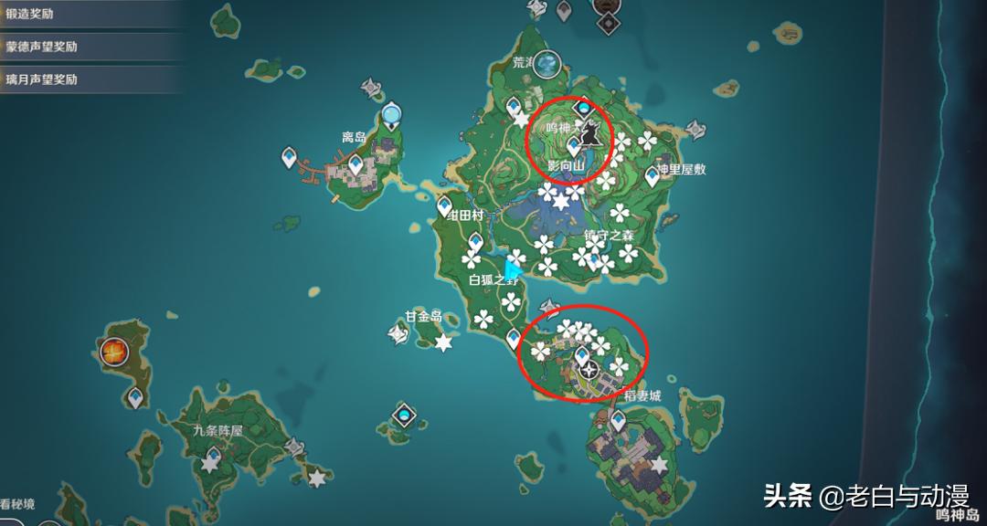 原神里面的绣球怎么采集（元神绣球怎么得）