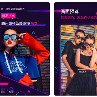 tiktok怎么拍摄