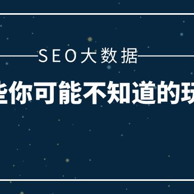 seo发什么文章