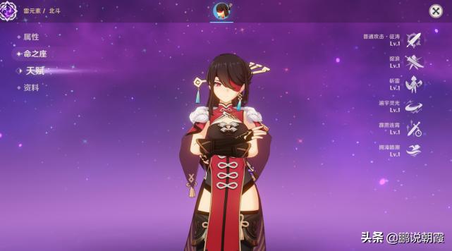 原神命数是怎么叠的(普京为什么被逮捕)