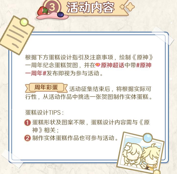 原神超话奖励怎么看（原神超话签到找不到）