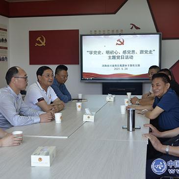 河南哪个地方有艾草