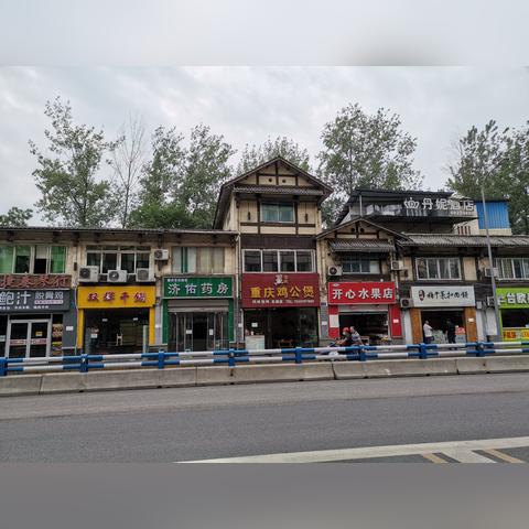 重庆商铺怎么样
