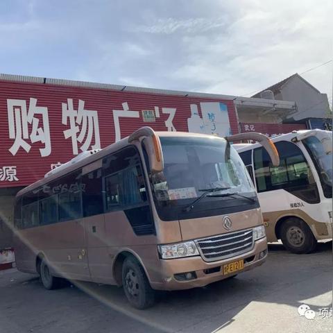河南项城大巴的相关长尾关键词有哪些