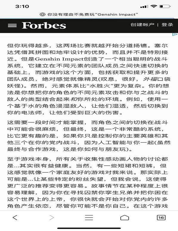 原神原设备换了怎么充值(原神自抽号怎么换绑)