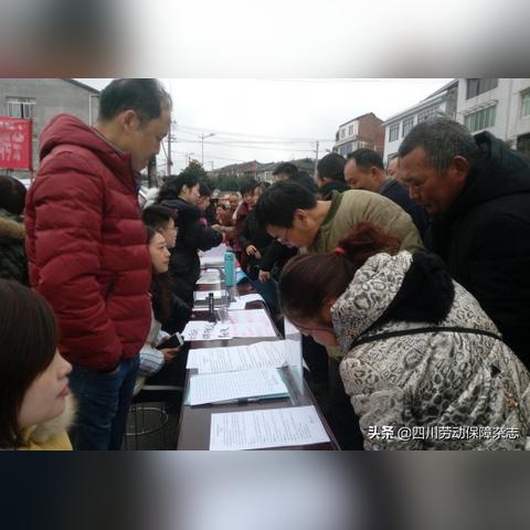 成都市的就业金怎么领取