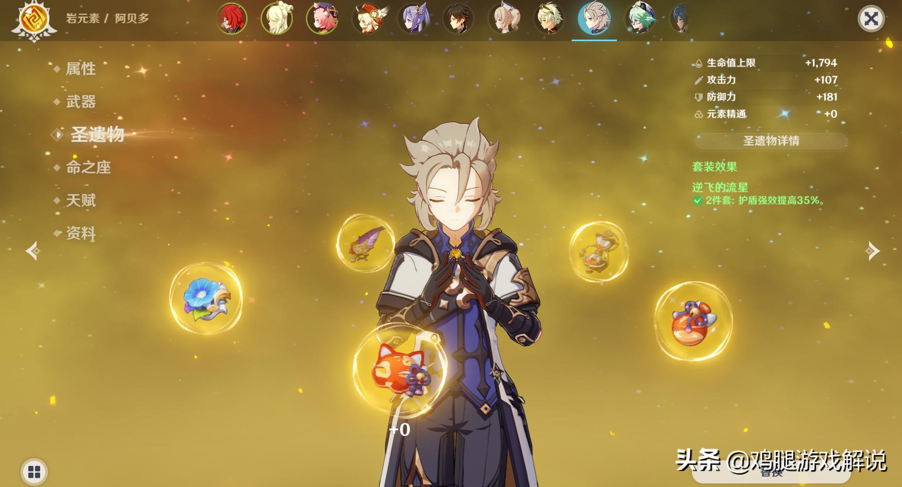 原神怎么快速的获得树脂（原神怎么保存多余的树脂）