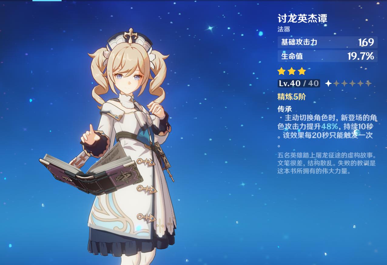 原神电脑怎么切换角色组（原神怎么变成单人模式）