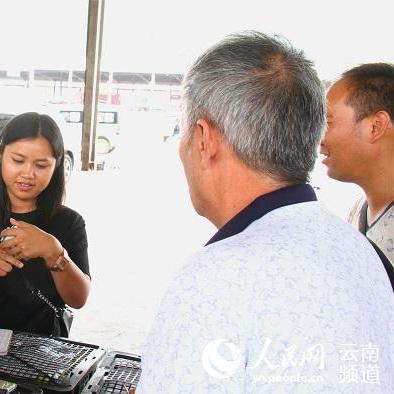 云南哪里可以跨境旅游
