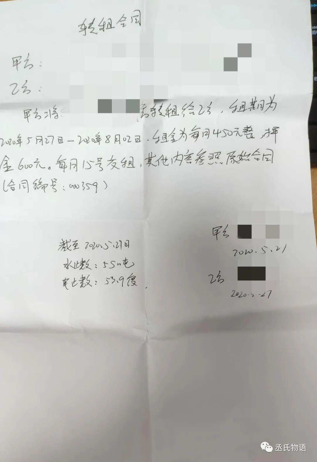 租房出现纠纷找什么部门解决 租房出现纠纷怎么处理
