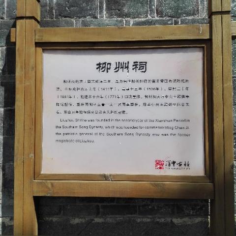 福建蕉城区哪个市