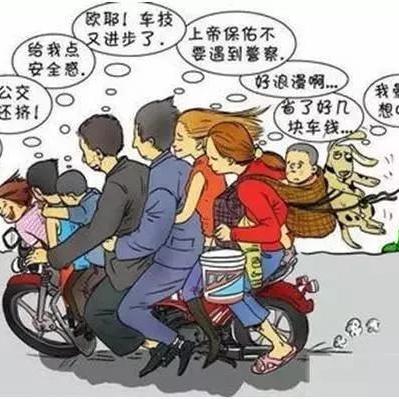 4大1小坐的士算超载吗？