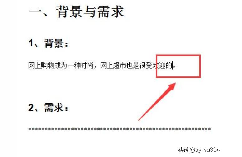 航空计算技术参考文献标注如何在论文里添加参考文献标注序号