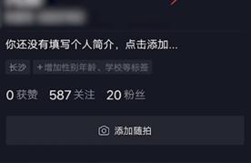 好友在通訊錄但是抖音找不到抖音通訊錄找不到指定的朋友 運(yùn)營百科