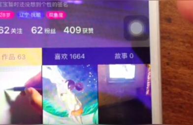 動態(tài)抖音短視頻教程抖音動態(tài)鎖屏怎么設置 運營百科