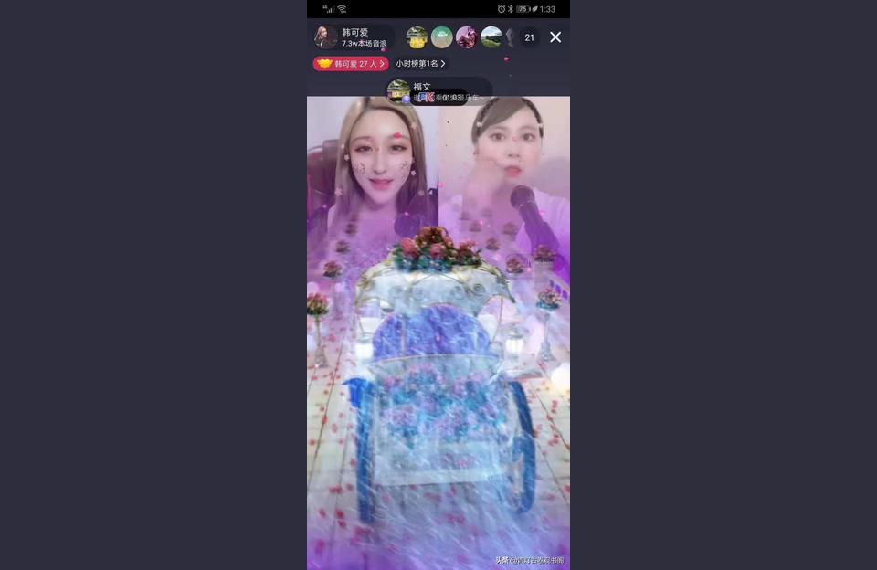 抖音直播操作教程抖音怎么直播玩游戲 運(yùn)營百科