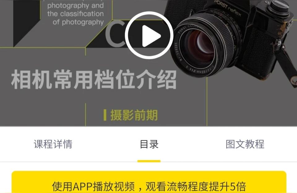 如何弄短視頻教程怎么制作搞笑短視頻 運營百科