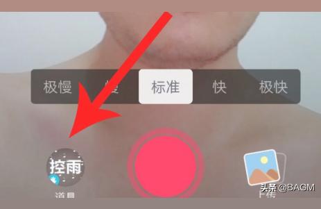 老版的抖音短視頻教程抖音臉部變老視頻怎么拍 運(yùn)營(yíng)百科