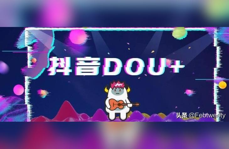 抖音副業(yè)怎么做好賣貨抖音直播賣貨運(yùn)營自學(xué)全套教程 運(yùn)營百科