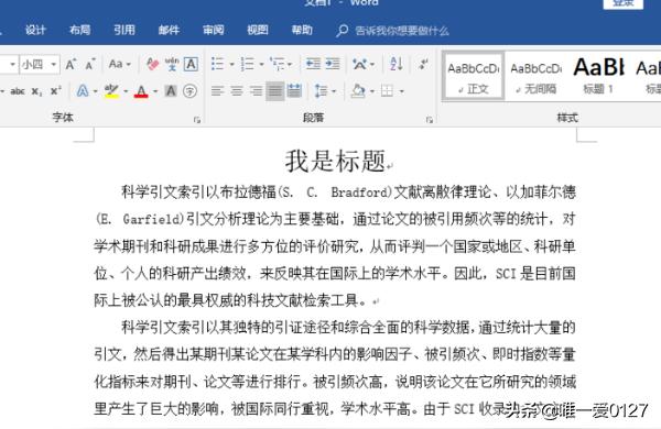 港湾建设参考文献的写文参考文献怎么写