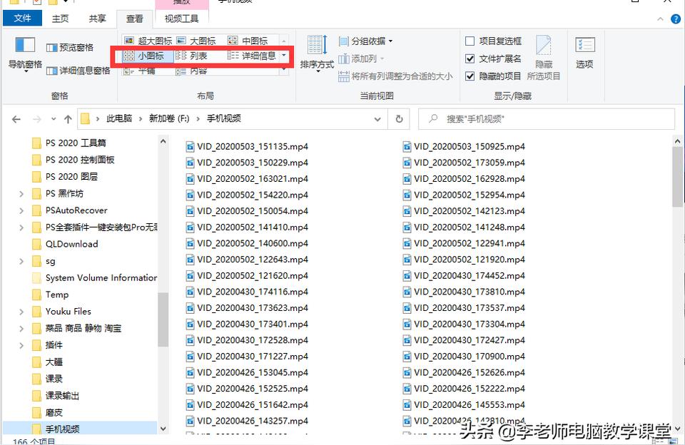 pc管理短視頻教程怎么使用電腦提高視頻質(zhì)量 運(yùn)營(yíng)百科