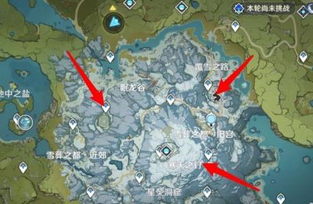 原神雪山山顶怎么打破石墙（原神雪山迷踪任务流程）