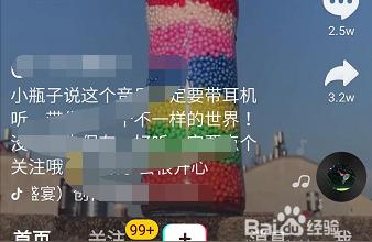 抖音不關(guān)注可以私信嗎不關(guān)注能聊私信嗎 運營百科