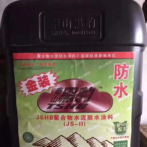 深圳黑豹防水厂相关长尾关键词有哪些