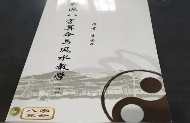 如何给人算命或者说你们觉得算卦准吗