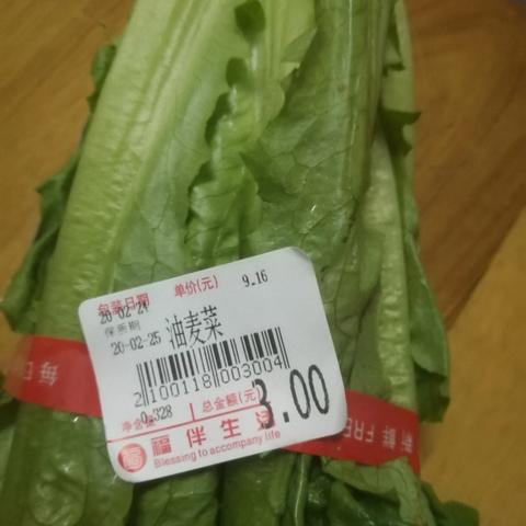 【深圳今日菜价】2025年6月10日深圳菜价是多少