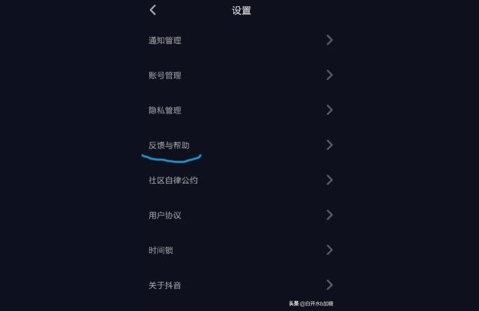 抖音極速版怎么直播一個(gè)手機(jī)如何抖音快手同時(shí)直播游戲 運(yùn)營(yíng)百科