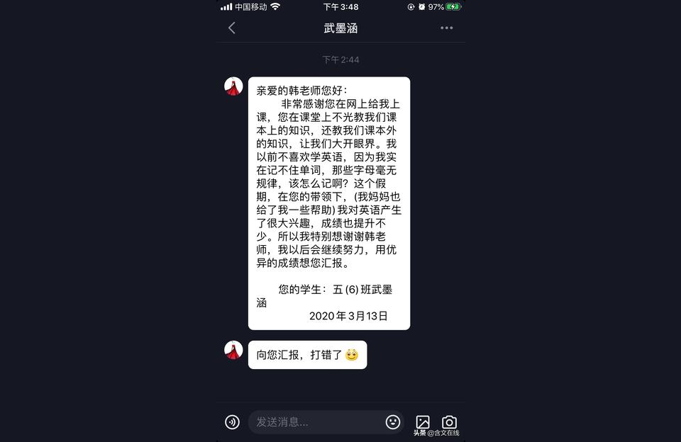 怎樣上網(wǎng)課搞笑短視頻教程寒假上網(wǎng)課你遇到了什么梗 運(yùn)營百科