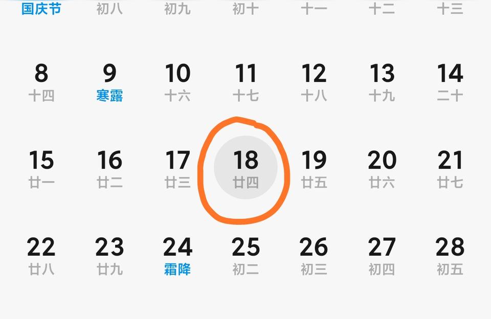 星座日运势(8.24)2000八月二十四什么星座
