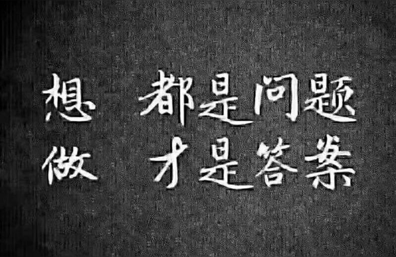 抖音副業(yè)文案內(nèi)容怎么寫好呢男生男人抖音文案 運(yùn)營百科
