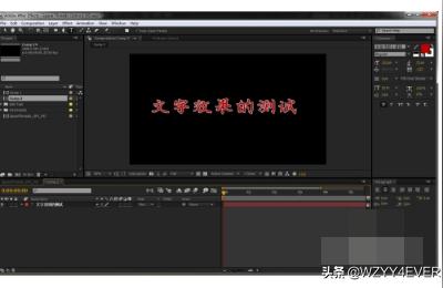 ae簡單特效短視頻教程AE做視頻剪輯和視頻特效都可以嗎 運營百科