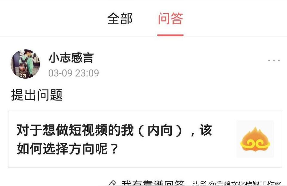 高冷短視頻教程一個積極樂觀的人怎么變得高冷 運營百科