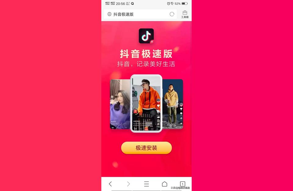 抖音副業(yè)收入怎么樣算抖音怎么算錢 運營百科