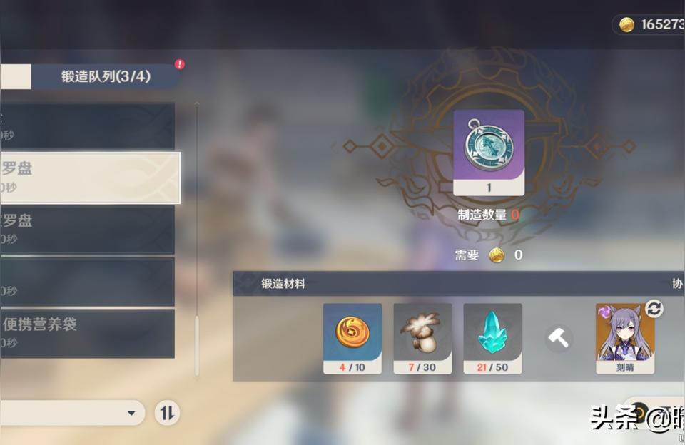 原神怎么看哪些宝箱（原神水池柱子上宝箱怎么开）