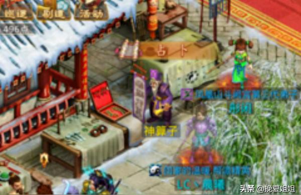 算命有什么签电视剧里寺庙中算命的那个是什么