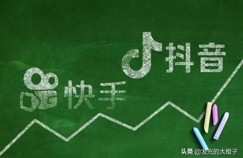 抖音和快手哪個更火近年來抖音和快手非常火爆 運營百科