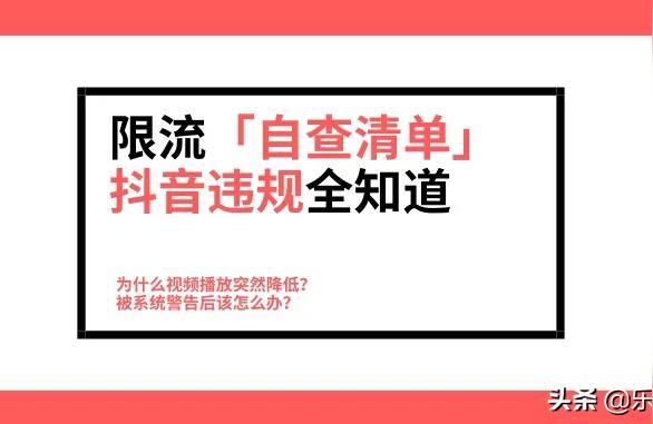 抖音的搜索推薦沒有了不小心把抖音推送功能關(guān)了 運(yùn)營百科