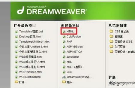 dreamweaver5序列号dw软件是用来干什么的
