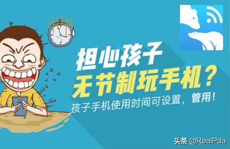抖音畫(huà)質(zhì)增強(qiáng)off是開(kāi)還是關(guān)有什么可以控制我玩手機(jī)時(shí)間的app 運(yùn)營(yíng)百科