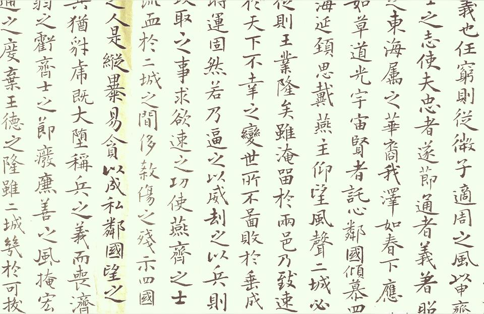 单字测字算命就写一个字你能看出我练书法多长时间吗