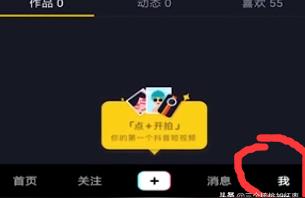 怎么恢復(fù)抖音私信聊天記錄為什么抖音私信里的視頻看了就沒了 運(yùn)營百科