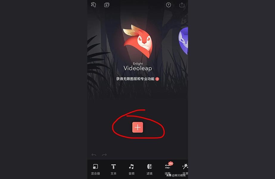 抖音短視頻拼接視頻教程如何在抖音發(fā)布自己的創(chuàng)作歌曲 運(yùn)營百科